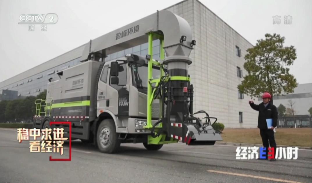 CCTV-2 